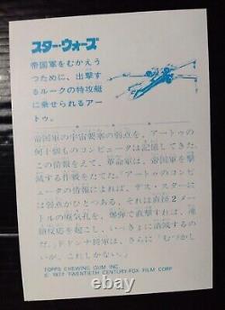 1977 George Lucas Star Wars Episode IV A New Hope Vintage JAPAN Card MEGA RARE
