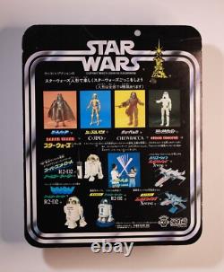 1977 TAKARA Vintage STAR WARS C-3PO 7 figure KENNER RARE Japan