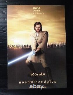 2002 Vintage George Lucas Star Wars Episode II Attack of the Clones MEGA RARE