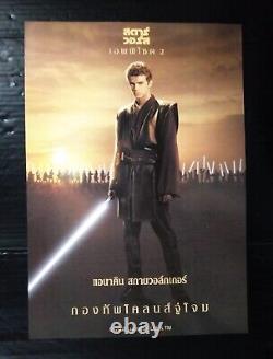 2002 Vintage George Lucas Star Wars Episode II Attack of the Clones MEGA RARE
