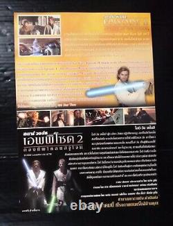 2002 Vintage George Lucas Star Wars Episode II Attack of the Clones MEGA RARE