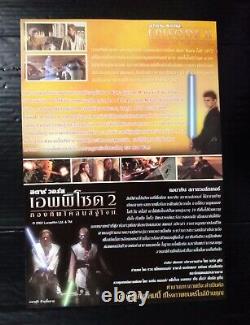 2002 Vintage George Lucas Star Wars Episode II Attack of the Clones MEGA RARE