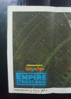 George Lucas STAR WARS Episode V 1981 Vintage THAI SP Poster UNUSED! MEGA RARE