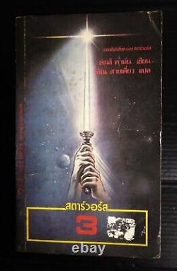 James Kahn Star Wars Return of the Jedi Vintage 1983 THAI Novel Book MEGA RARE
