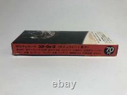 Star Wars 1978 Episode IV Meiji Chocolate Empty Box R2-D2 C-3PO Vintage