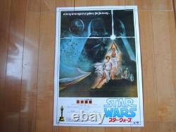 Star Wars Japanese Version original movie POSTER JAPAN B2 EX Vintage