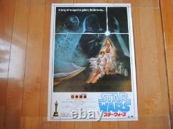 Star Wars Japanese Version original movie POSTER JAPAN B2 EX Vintage