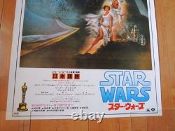 Star Wars Japanese Version original movie POSTER JAPAN B2 EX Vintage