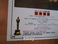 Star Wars Japanese Version original movie POSTER JAPAN B2 EX Vintage