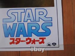 Star Wars Japanese Version original movie POSTER JAPAN B2 EX Vintage