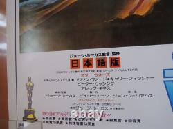 Star Wars Japanese Version original movie POSTER JAPAN B2 EX Vintage
