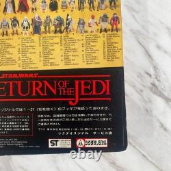 Star Wars Vintage Kenner Emperor's Royal Guard Action Figure MOC Unopened