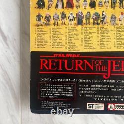 Star Wars Vintage Kenner Emperor's Royal Guard Action Figure MOC Unopened