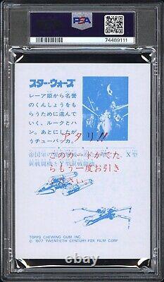 VINTAGE 1977 Star Wars Topps/Yamakatsu-Large Han & Luke Winner Card PSA 8