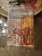 VINTAGE Star Wars Droids Action Figure 1985 Jord Dusat Coin SEALED READ ORIGINAL