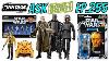 Vintage Collection Andor S1 Or S2 Figures Opinion On Retro Collection 6 Pack Where Is Tvc Tarkin