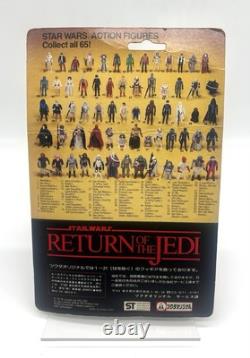 Vintage Japanese Tsukuda Star Wars Emperor's Royal Guard 1983 ROTJ 65-Back RARE