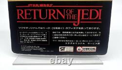 Vintage Japanese Tsukuda Star Wars Emperor's Royal Guard 1983 ROTJ 65-Back RARE